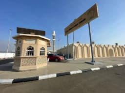 الْجُحْفَة